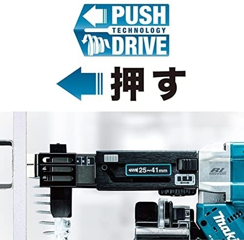 マキタ(Makita) 充電式オートパックスクリュードライバ 18V6Ah バッテリ2本・充電器・ケース付 FR451DRGX_画像2