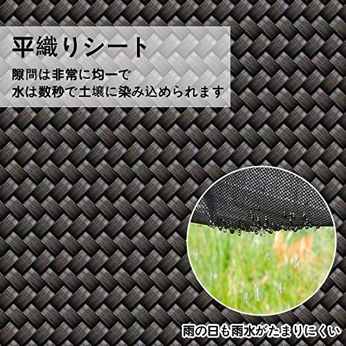 XiaZ【改良版130g/m2】防草シート 雑草防止シート 1×30ｍ 固定ピン50本と黒丸50枚付き UV剤入り 高密度_画像4