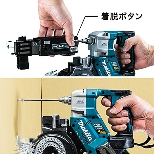 マキタ(Makita) 充電式オートパックスクリュードライバ 18V6Ah バッテリ2本・充電器・ケース付 FR451DRGX_画像4