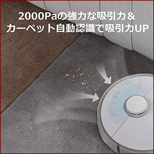ロボロック(Roborock) S5 Max 白 ロボット掃除機 水拭き対応 高精度