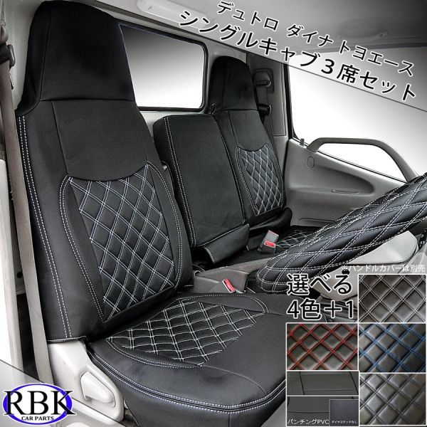 限定品新作 ヤフオク! トヨタ ダイナ トヨエース・標準キャブ 専用...