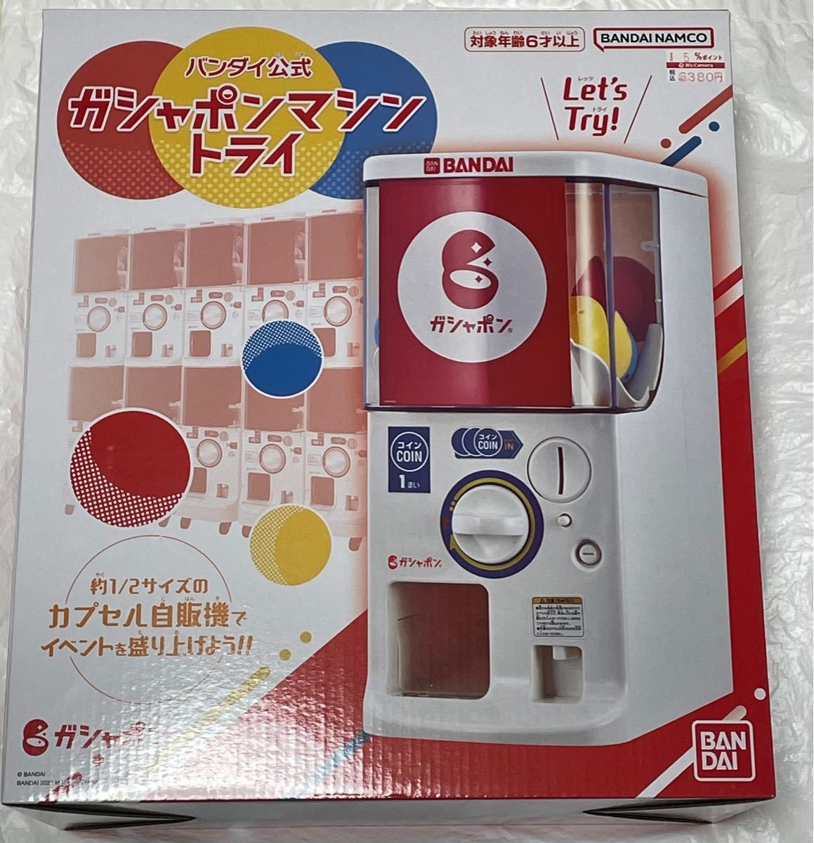 バンダイ公式 ガシャポンマシントライ|PayPayフリマ