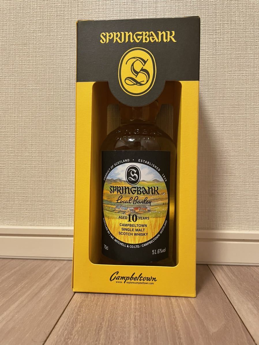 スプリングバンク 10年 ローカルバーレイ 2011-2021 ウイスキー 700ml