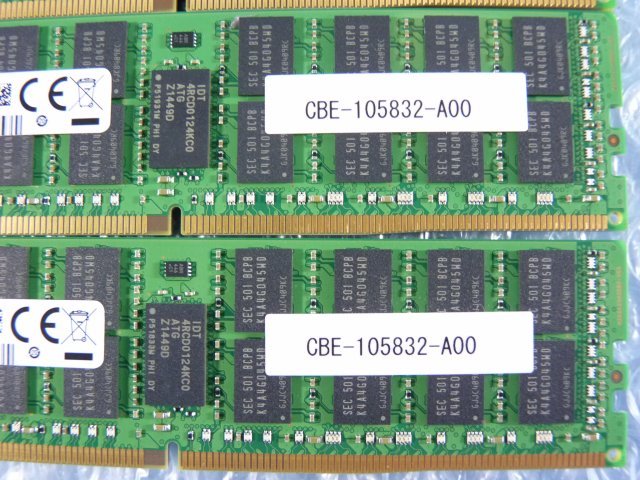 1MSL // 16GB 6枚セット計96GB DDR4 17000 PC4-2133P-RA0 Registered RDIMM 2Rx4 M393A2G40DB0-CPB // NEC Express5800/R120f-1M 取外_画像5