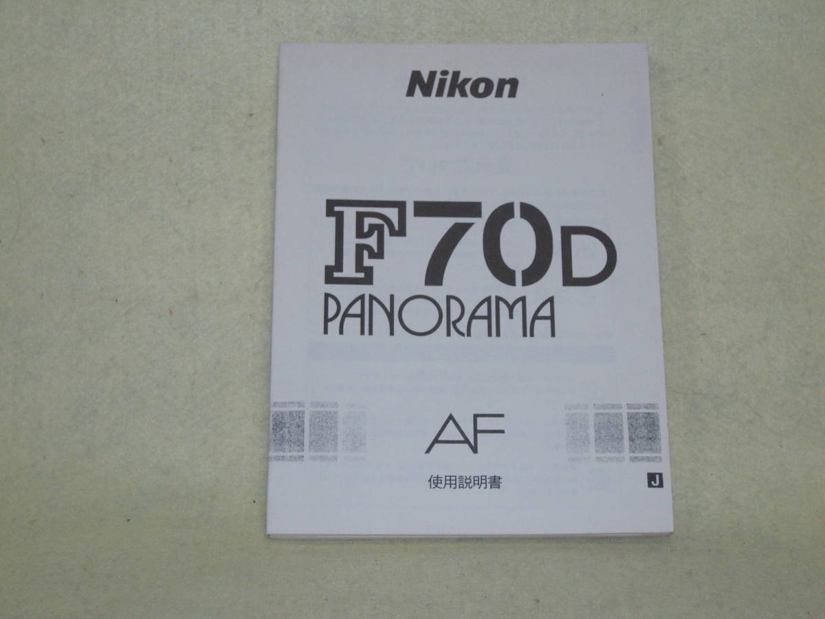 : manual city free shipping : Nikon F70D panorama AF no5