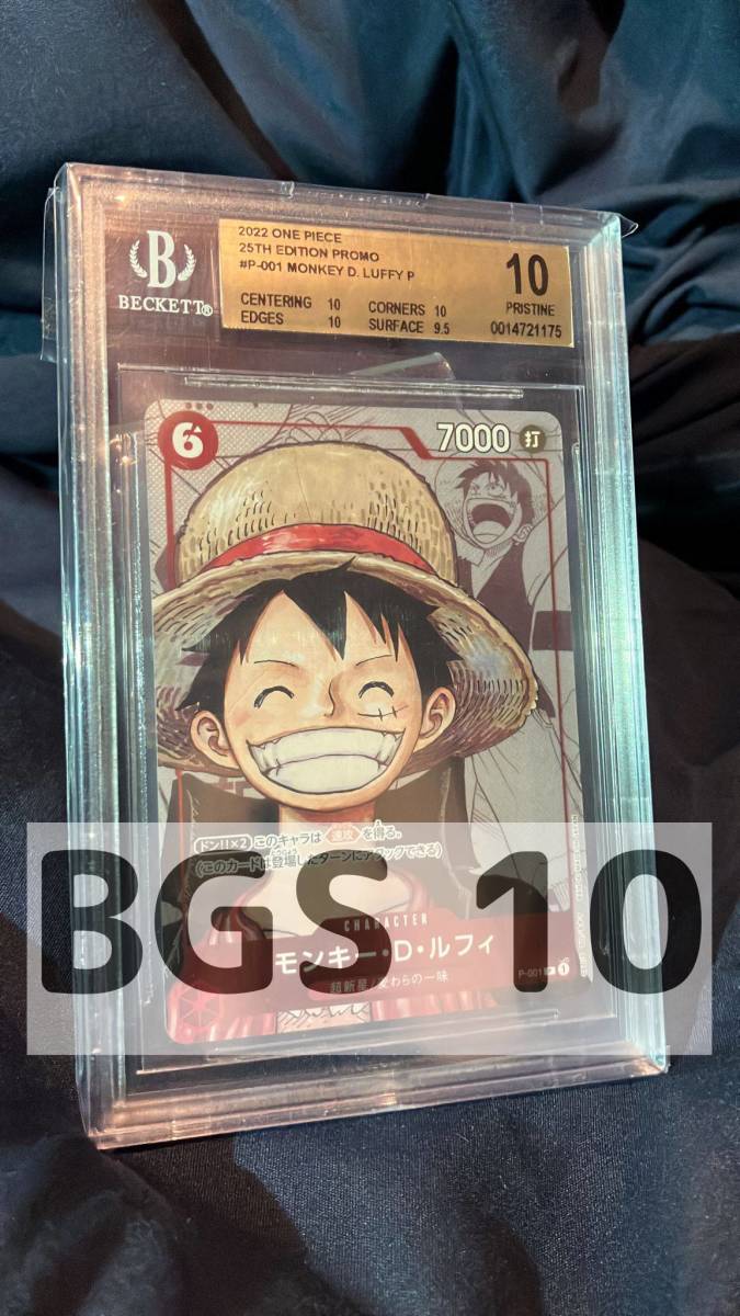 週間売れ筋 ワンピースカード ルフィ パラレルイラスト プロモ