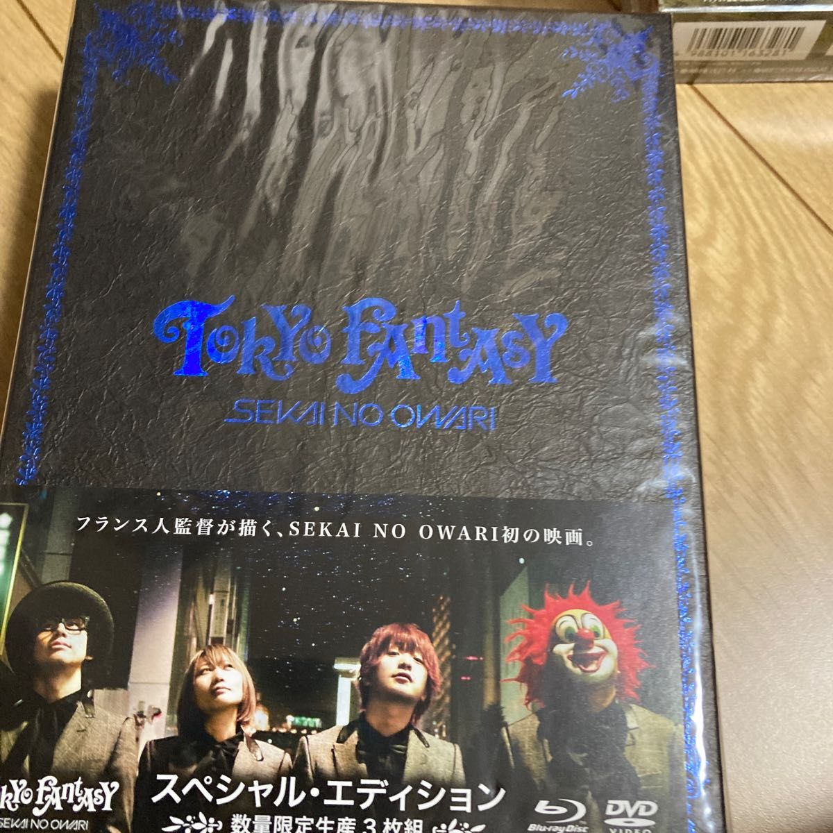 SEKAI NO OWARI/TOKYO FANTASYスペシャルエディション数量限定生産3枚組