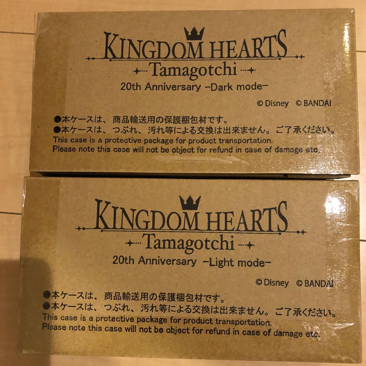 KINGDOM HEARTS キングダムハーツ たまごっち