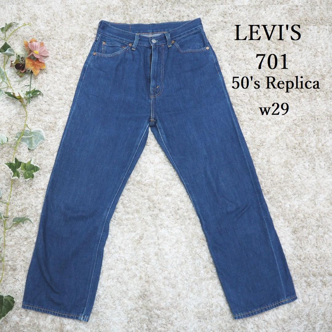 BIG E最終期】 Levi´s リーバイス 501 デニム ショートパンツ-