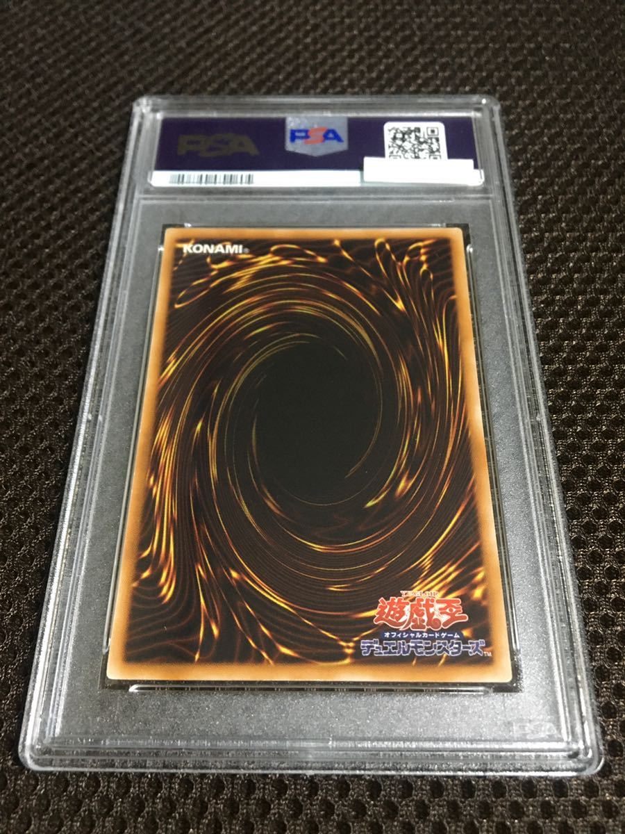 遊戯王 PSA6 現存1枚 Ｅ・ＨＥＲＯ（エレメンタルヒーロー） カオス・ネオス アルティメット（レリーフ）_画像4