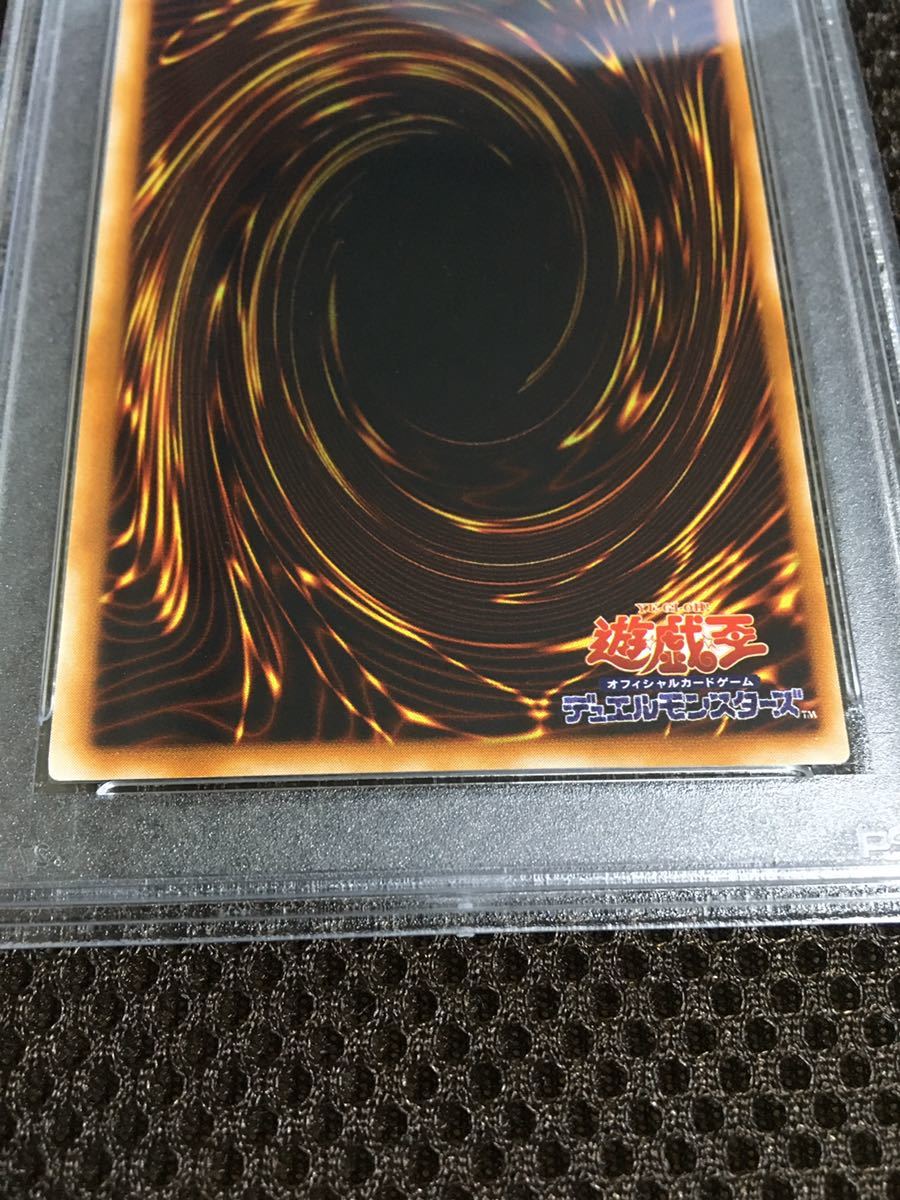 遊戯王 PSA9 現存38枚 サイバー・ツイン・ドラゴン アルティメット（レリーフ）の画像6