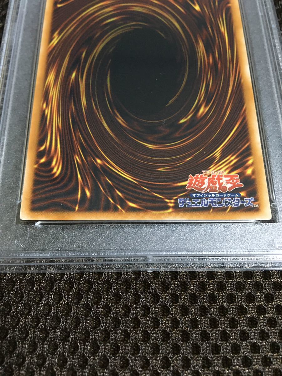 遊戯王 PSA9 現存19枚 ユーフォロイド・ファイター アルティメット（レリーフ）の画像6