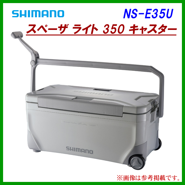 再入荷国産】 シマノ スペーザ ライト 350 35L(グレー) SHIMANO NS