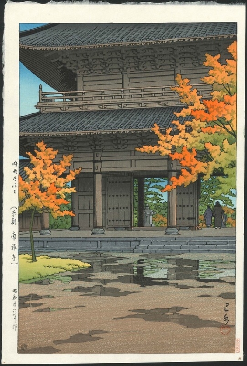 川瀬巴水(No5) CD版　雪の増上寺　他60作品_画像4