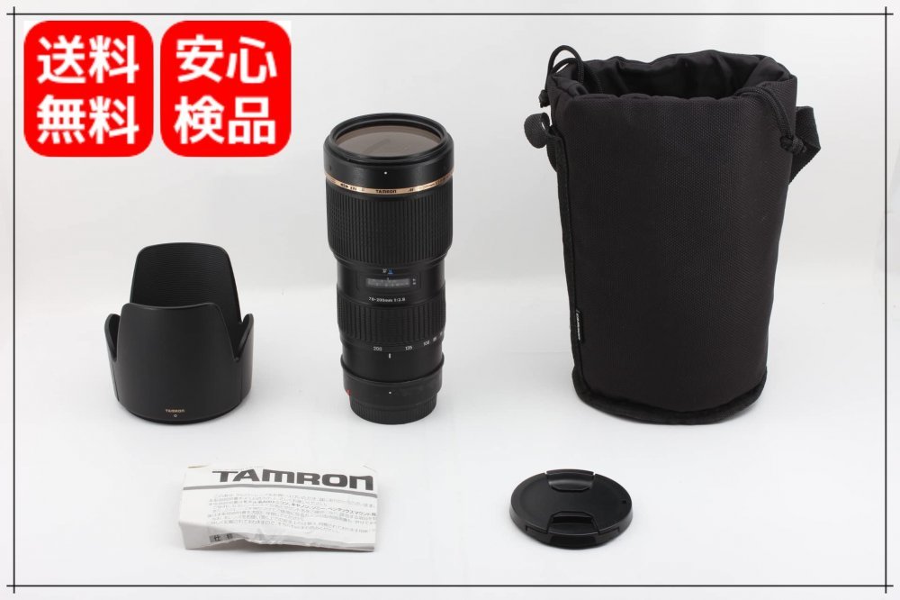 TAMRON 大口径望遠ズームレンズ SP AF70-200mm F2.8 Di キヤノン用