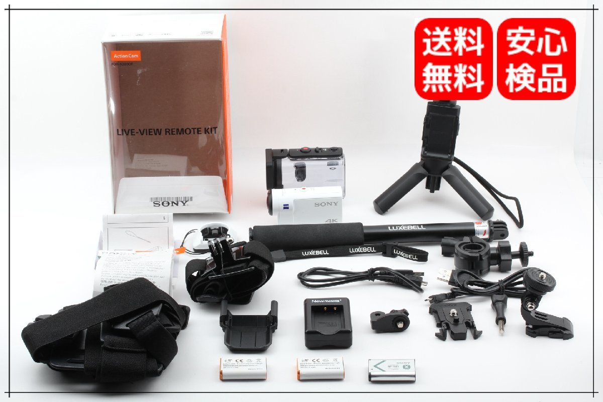 ☆ソニー ウエアラブルカメラ アクションカム 4K+空間光学ブレ補正搭載モデル(FDR-X3000)