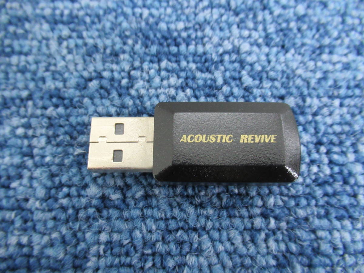 Rakuten RUT-1 アコースティックリバイブ USBターミネーター ACOUSTIC