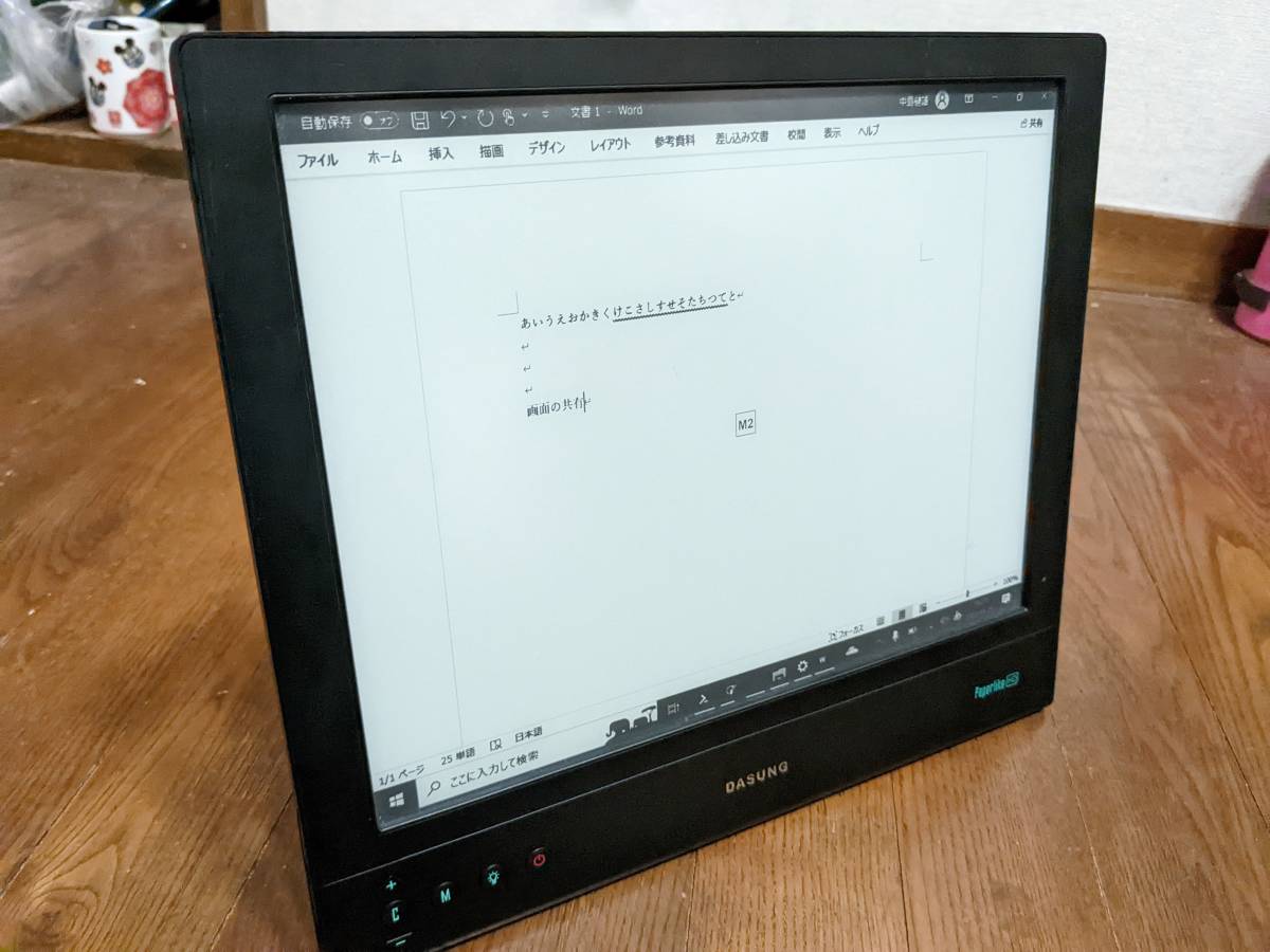 国内発送 Paperlike HD- FT 13.3インチ E-inkディスプレイ econet.bi