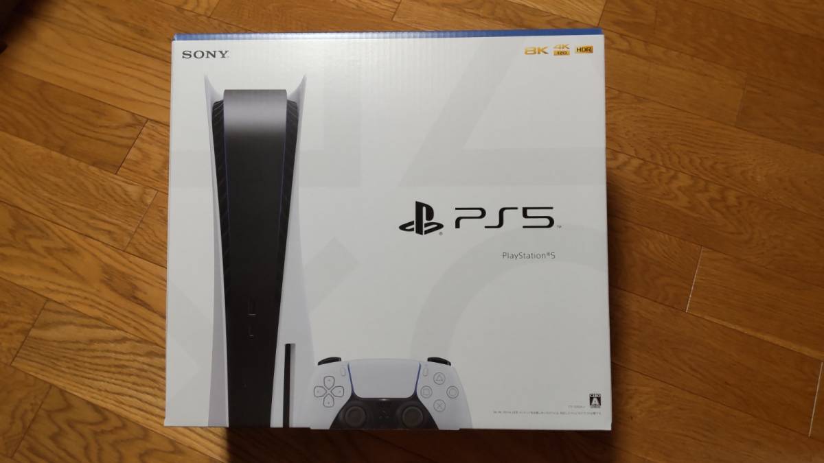 新品未開封】 Playstation 5 本体 プレイステーション5本体 CFI-1200A