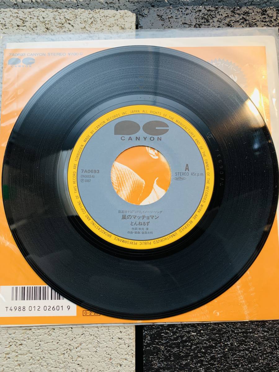 record　レコード　とんねるず　嵐のマッチョマン　1988年5月21日リリース　オリジナル本命盤　1円スタート_画像2