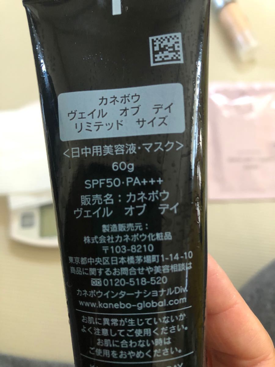 ランキングTOP5 ヴェイルオブデイ リミテッドサイズ 60g fawe.org