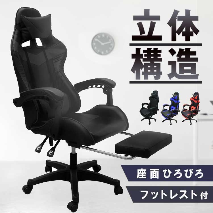 未使用 オフィスチェア フットレスト付 リクライニング ハイバック パソコンチェア キャスター付き 肘掛 疲れにくい 腰痛 休息スマートスタイル。 フットレスト付 ワークチェア リクライニング アームレスト昇降 ロッキング ハイバック フットレスト オフィスチェア メッシュ パソコンチェア 疲れにくい おしゃれ デスクチェアー リクライニングチェア
