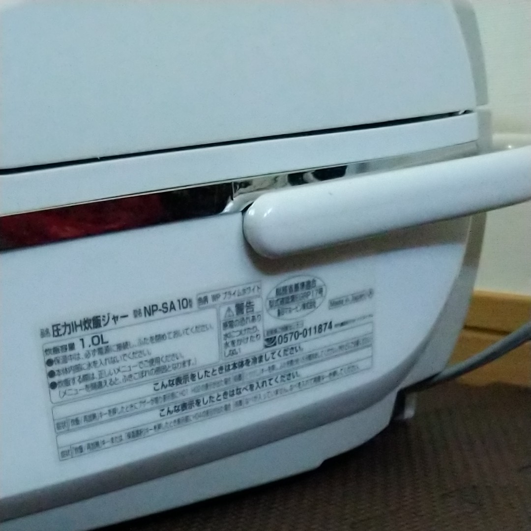 炊飯器 圧力IH ZOJIRUSHI 象印 極め羽釜　極め炊き　 圧力IH炊飯ジャー　圧力　羽釜