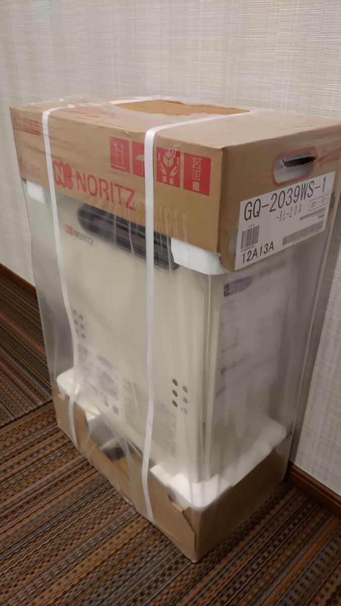 ノーリツ20号給湯器 GQ-2039WS-1 都市ガス | charcas.gob.mx