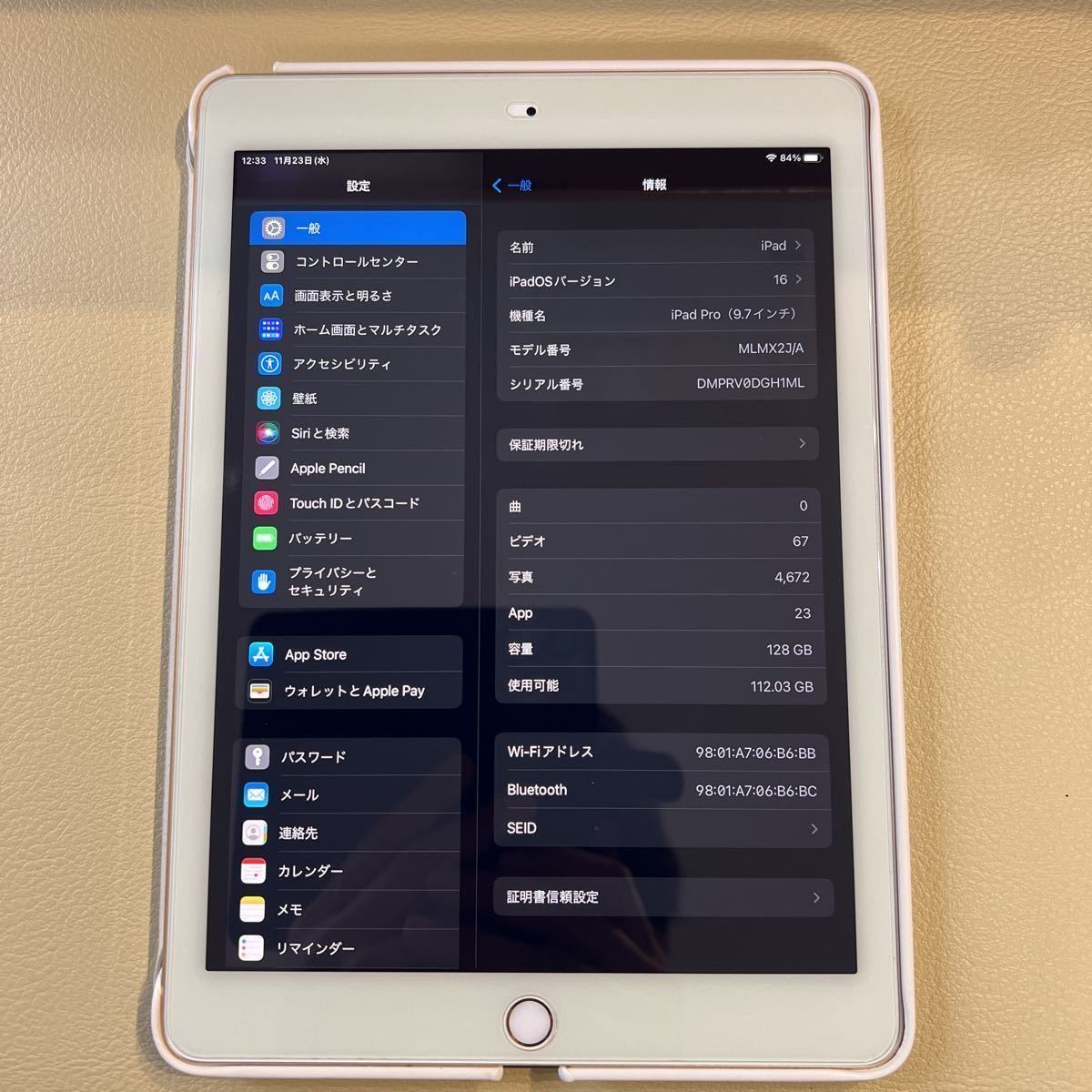 美品　iPad Pro 9.7インチ　Wi-Fi 128GB ゴールド　_画像2