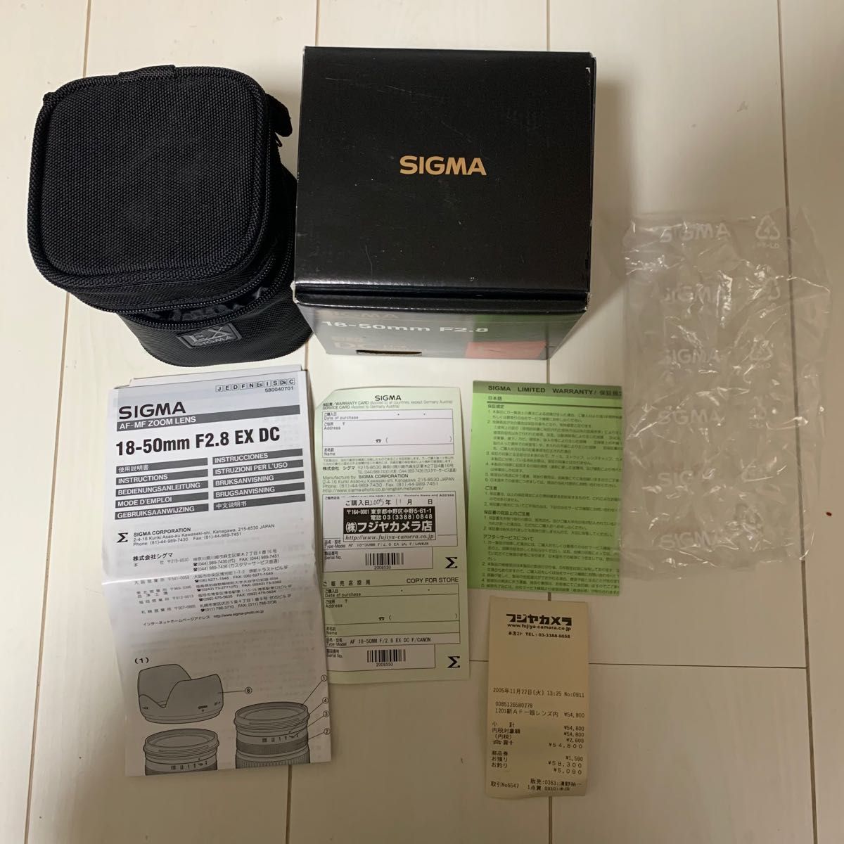 Sigma 18-50mm f/2.8 空箱　レンズ無し