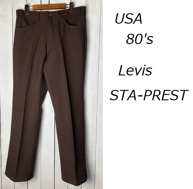 70s 80s Levi's リーバイス スタプレ USA製