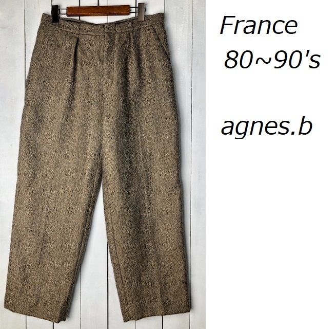 EURO古着 80s～90s フランス製 agnes.b 肉厚ヘリンボーンワイドウールスラックスパンツ 40 ヴィンテージ アニエスベー クラシック  ●150