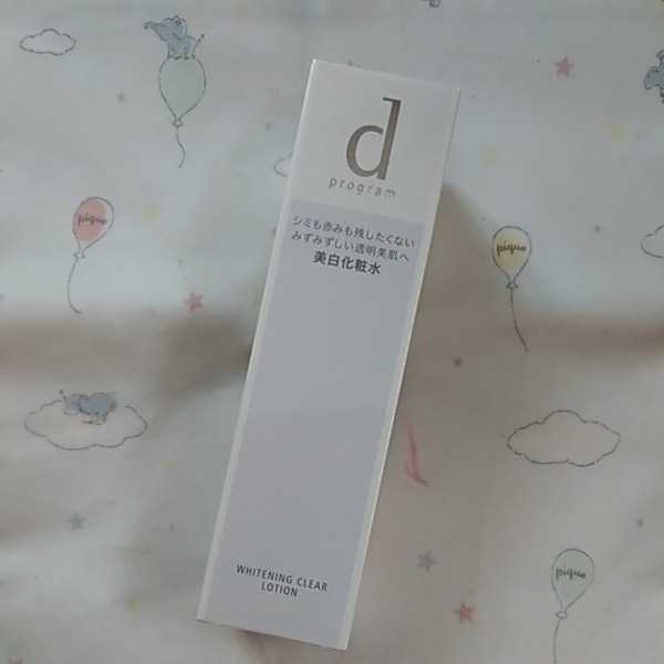 * new goods * Shiseido d program whitening clear lotion telike-to for beautiful white face lotion beautiful white face lotion lotion sensitive .