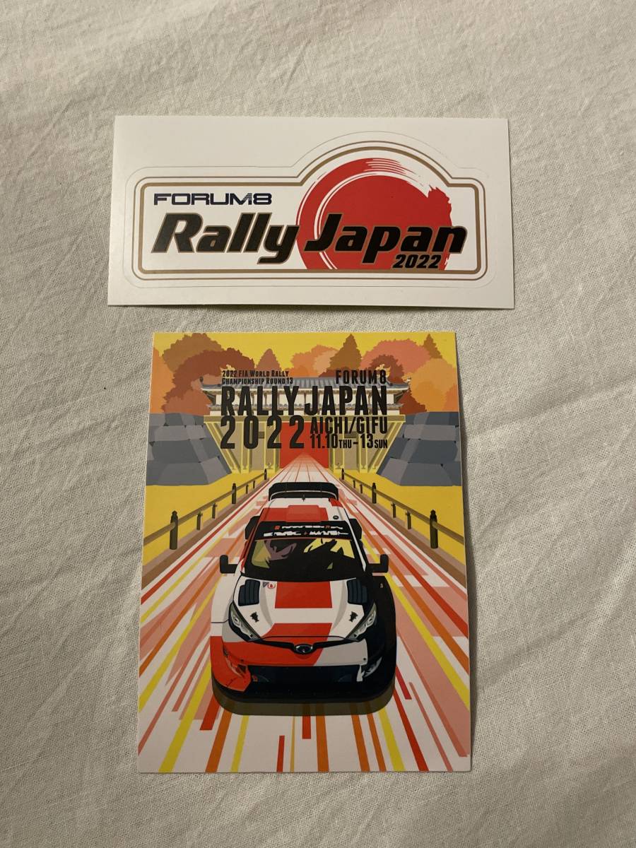 特価品コーナー☆ WRC ラリージャパン