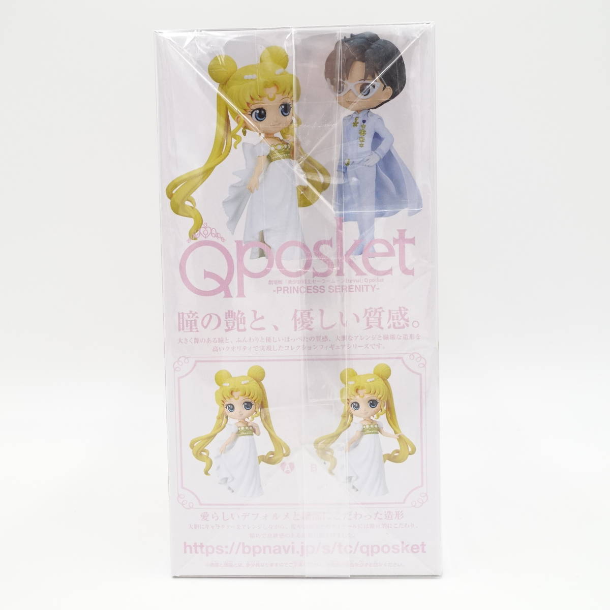 未開封/劇場版 美少女戦士セーラームーン Eternal Q-posket/Princess serenity A ver./フィギュア/7684_画像4