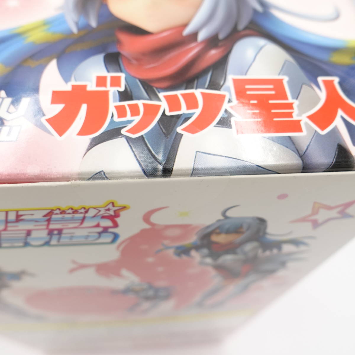 ウルトラ怪獣擬人化計画シリーズ フィギュアコレクション ガッツ星人