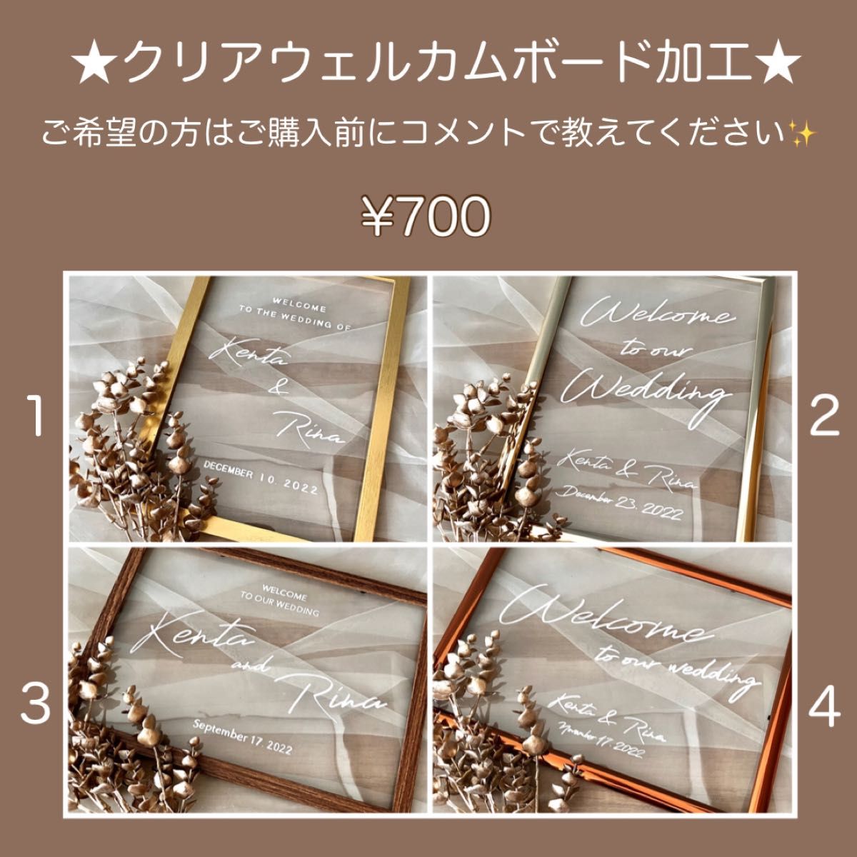 お得セット ウェルカムスペース まとめ売り セット 結婚式 受付 お得セット ウェルカムスペース まとめ売り セット 結婚式 受付