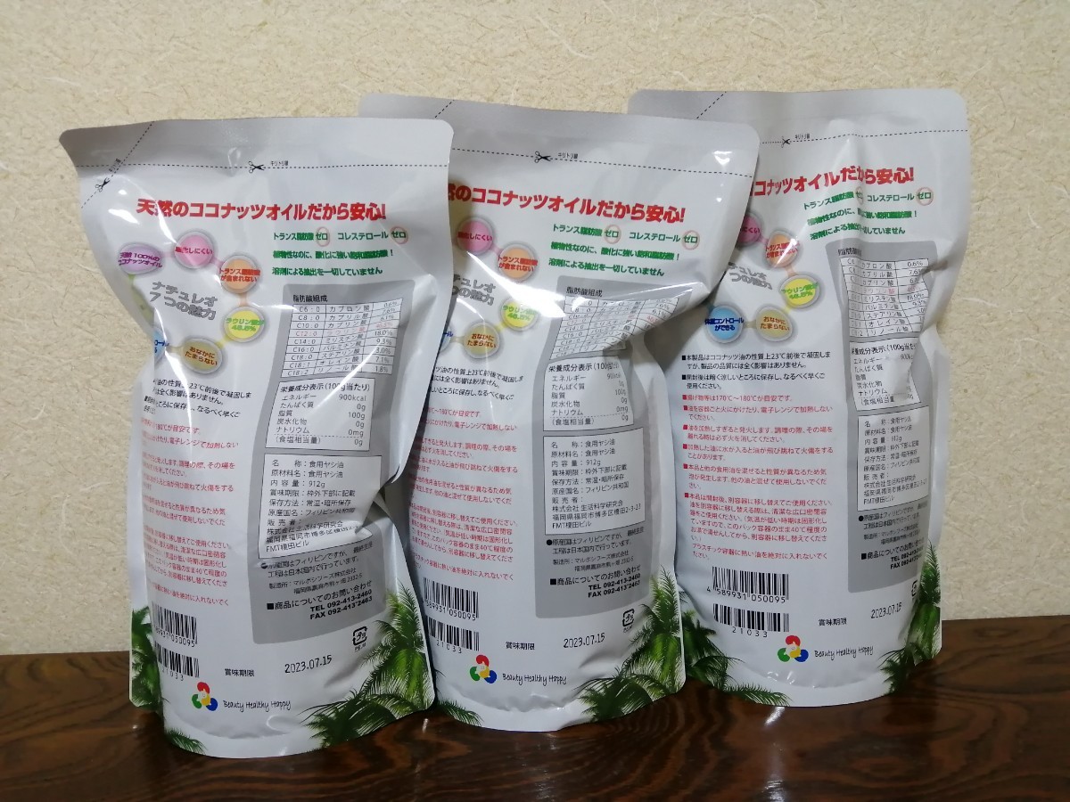 ナチュレオ4個セット bskampala.com