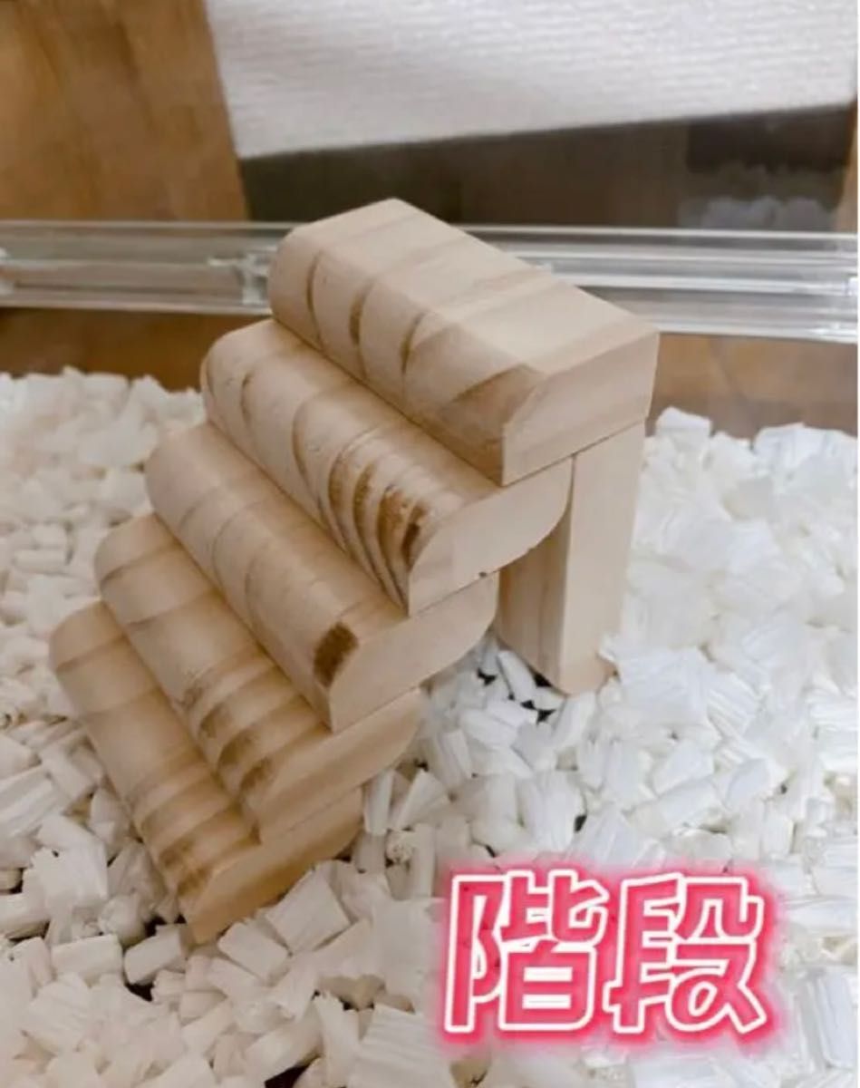 ハムスター グラスハーモニー450専用正面カジり防止ロフト 階段 ハムスター グラスハーモニー450専用正面カジり防止ロフト 階段