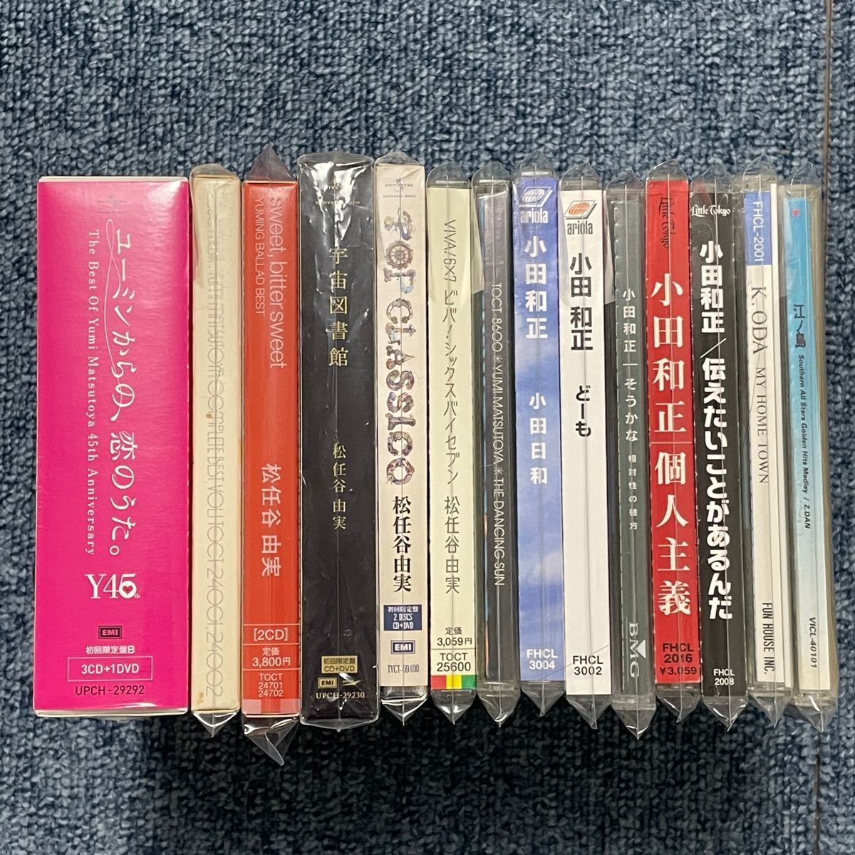 即買いok様専用☆フェイバリットボックス5個セット-