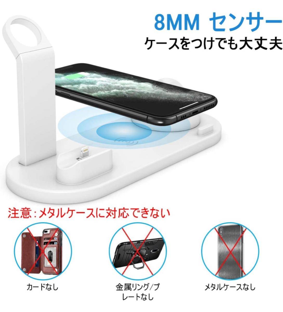 大人気ワイヤレス充電スタンド 4in1 急速充電器 置くだけ充電の画像3