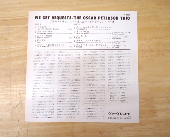 LP OSCAR PETERSON WE GET REQUESTS オスカー ピーターソン プリーズ・リクエスト V6-8606 レコード 札幌市 豊平区_画像3