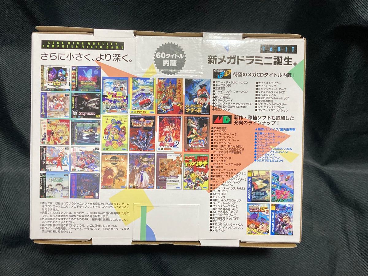 メガドライブミニ2 SEGA MEGADRIVEmini2 Yahoo!フリマ(旧)-