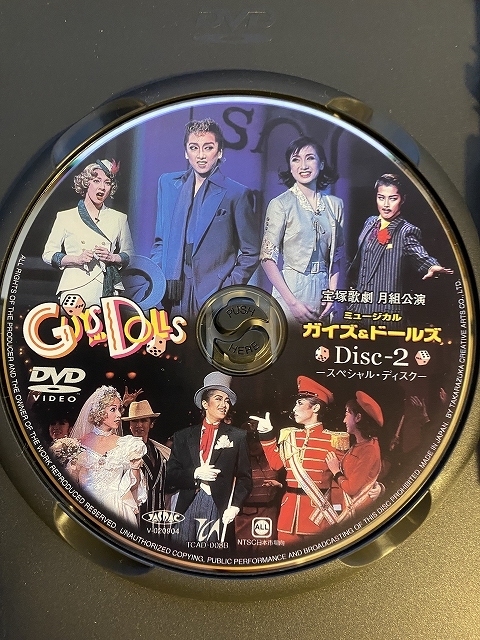 DVD Takarazuka ... month collection .. musical gaiz& doll z