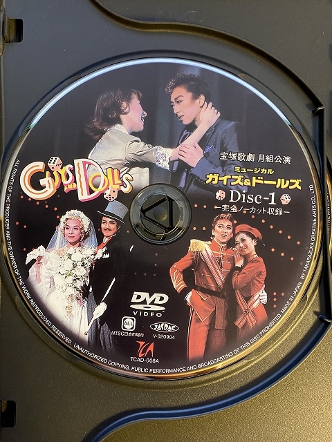 DVD Takarazuka ... month collection .. musical gaiz& doll z