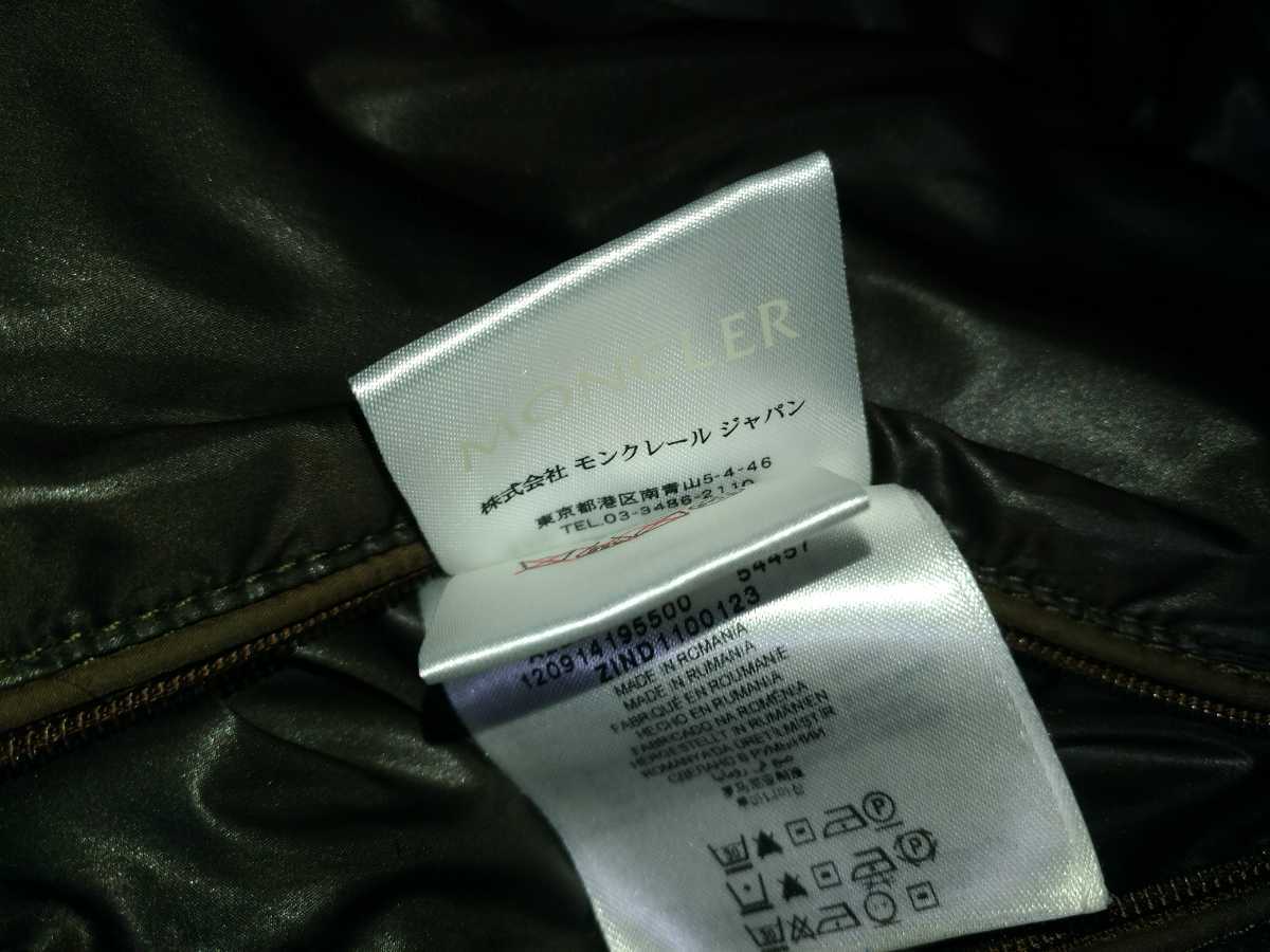 希少【国内正規品】モンクレール MONCLER フランス国旗ワッペン 希少【国内正規品】モンクレール MONCLER フランス国旗ワッペン