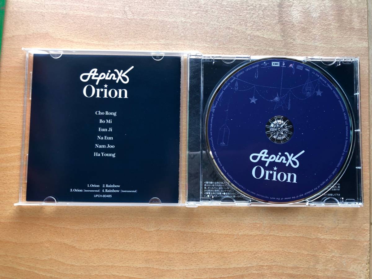 APINK（エーピンク）　日本オリジナル楽曲　9thシングル『 Orion 』　CD 　　韓国　K-POP　中古品_画像3