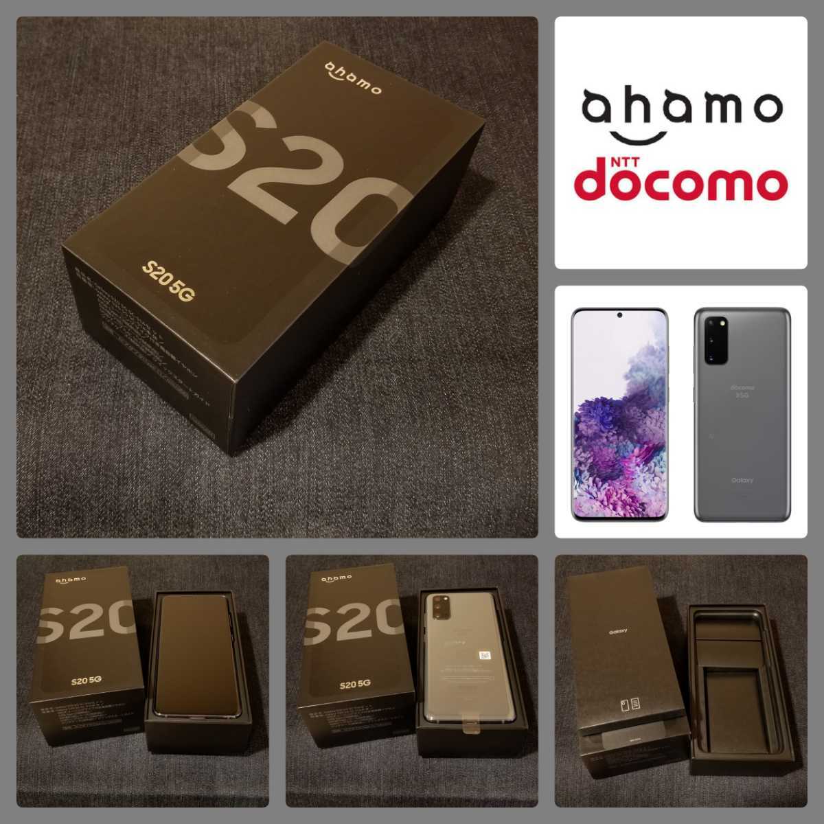 新品未使用/SIMフリー】docomo/ahamo Galaxy S20 5G SC-51A/コスミック