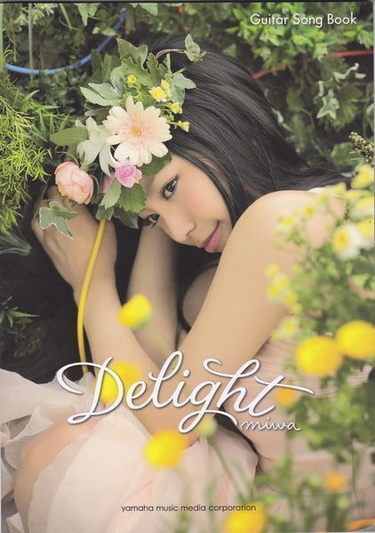 楽譜○ギター弾き語り譜　miwa 「Delight」_画像1