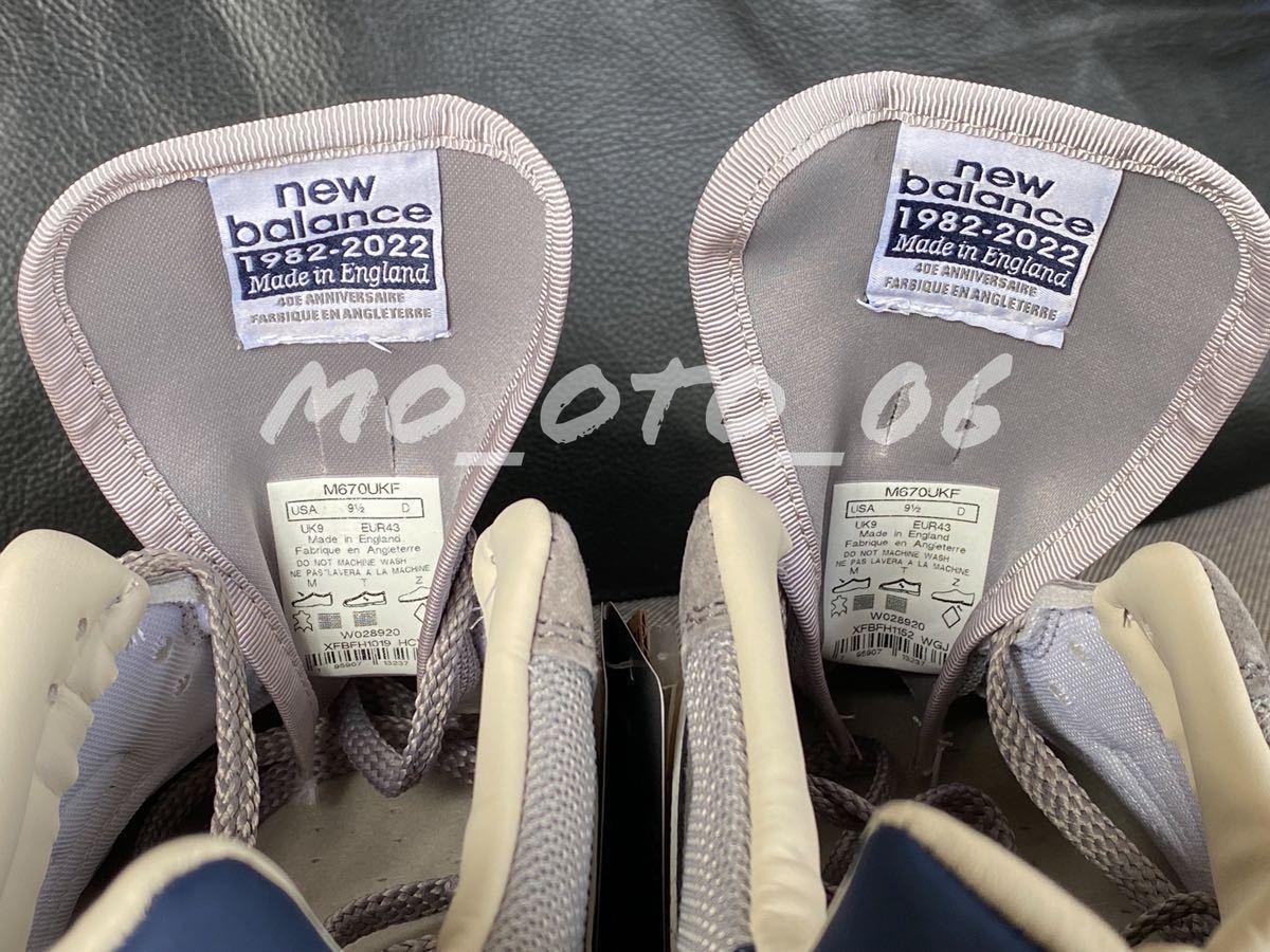 定価以下 未使用 新品 27 5cm New Balance M670UKF 定価以下 未使用 新品 27 5cm New Balance M670UKF